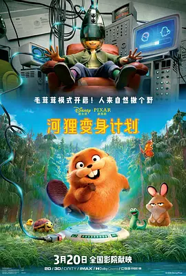欧美老师